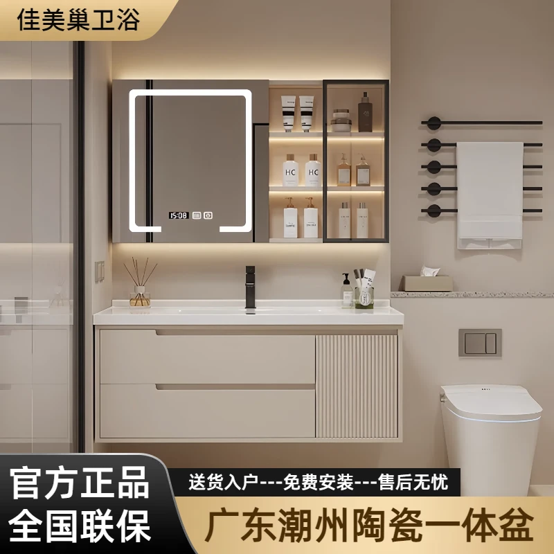 佳美巢【橡胶木-陶瓷一体盆】陶瓷一体盆防水防潮橡胶木浴室柜组合