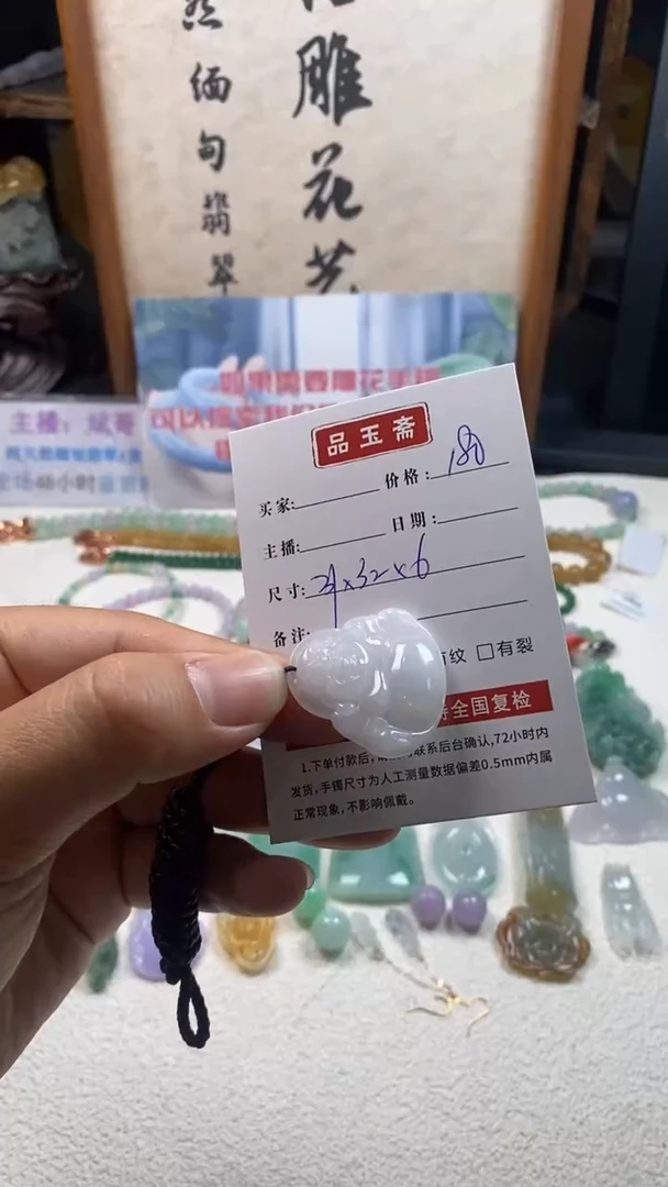 颈饰未镶嵌翡翠天然翡翠
