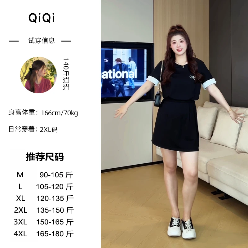 琪琪微胖定制~【罗马许愿池】夏季小香风显瘦高腰休闲连衣裙LMQ405