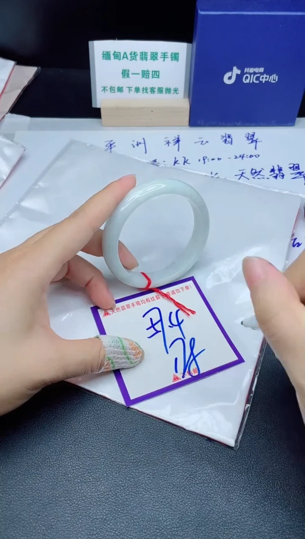 定制翡翠未镶嵌我