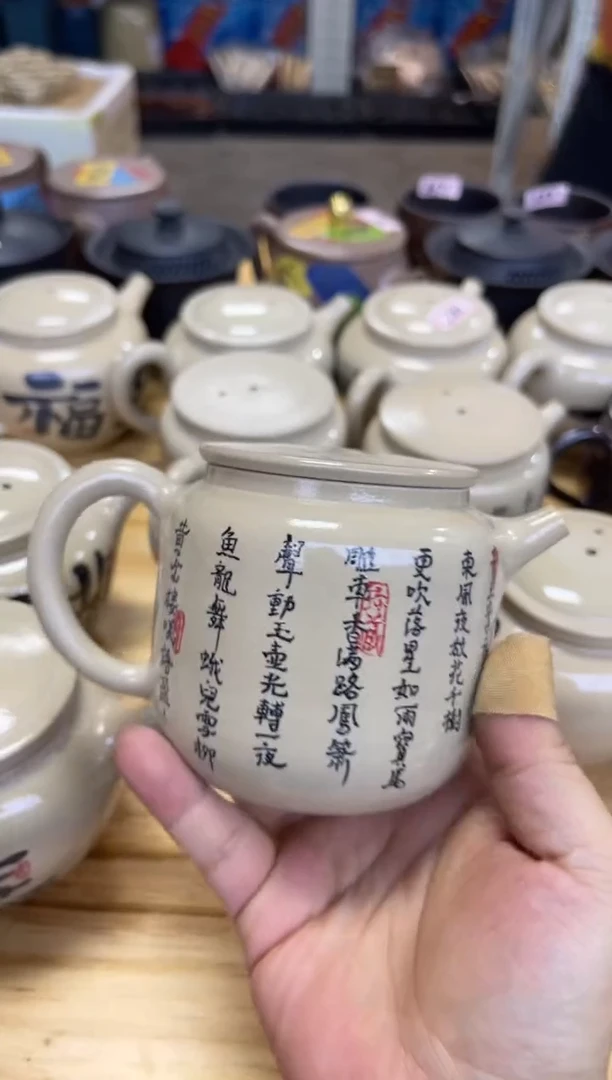 【闪购商品】壶456号【白云推荐】