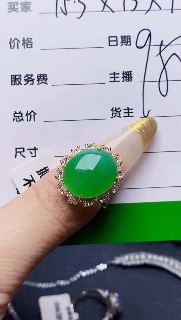 银S925镶嵌戒指翡翠2183
