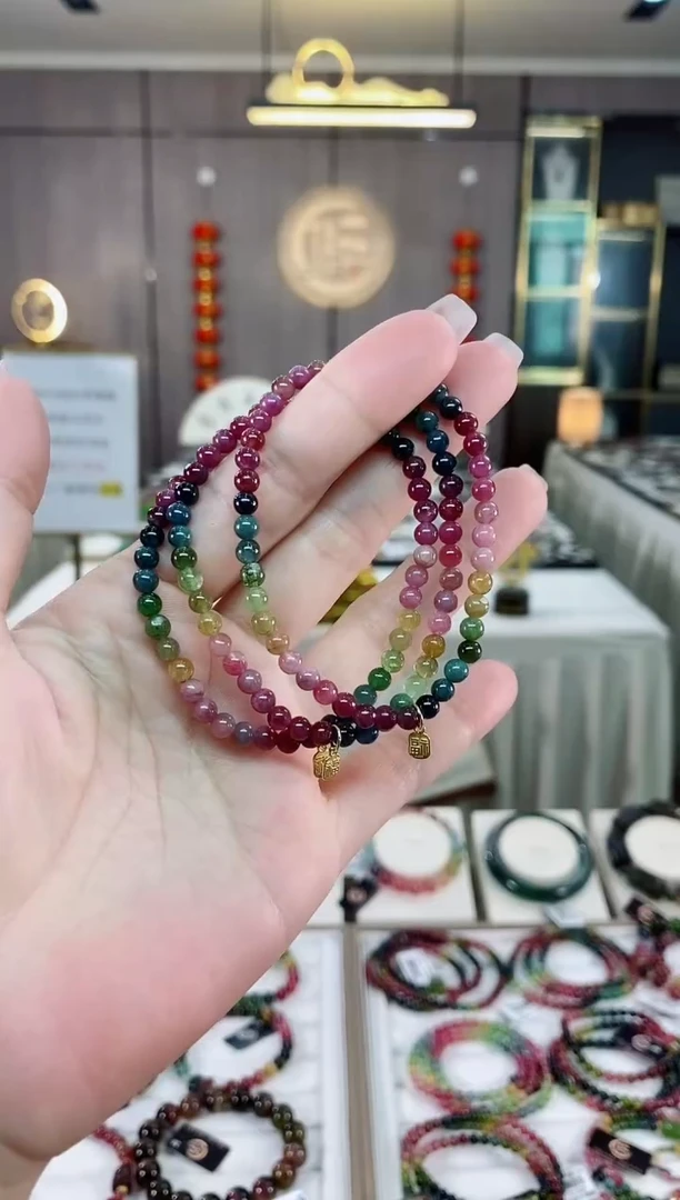 【闪购商品】碧玺单圈手串4mm+未镶嵌（多样性发一条）hon