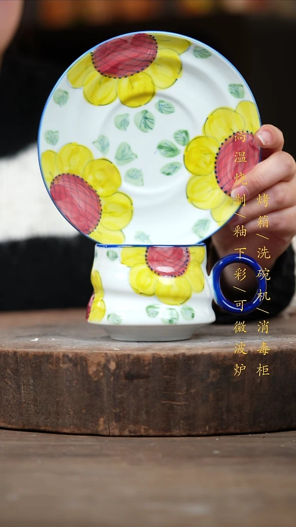 瓷片景德镇高温釉下彩（食品级）