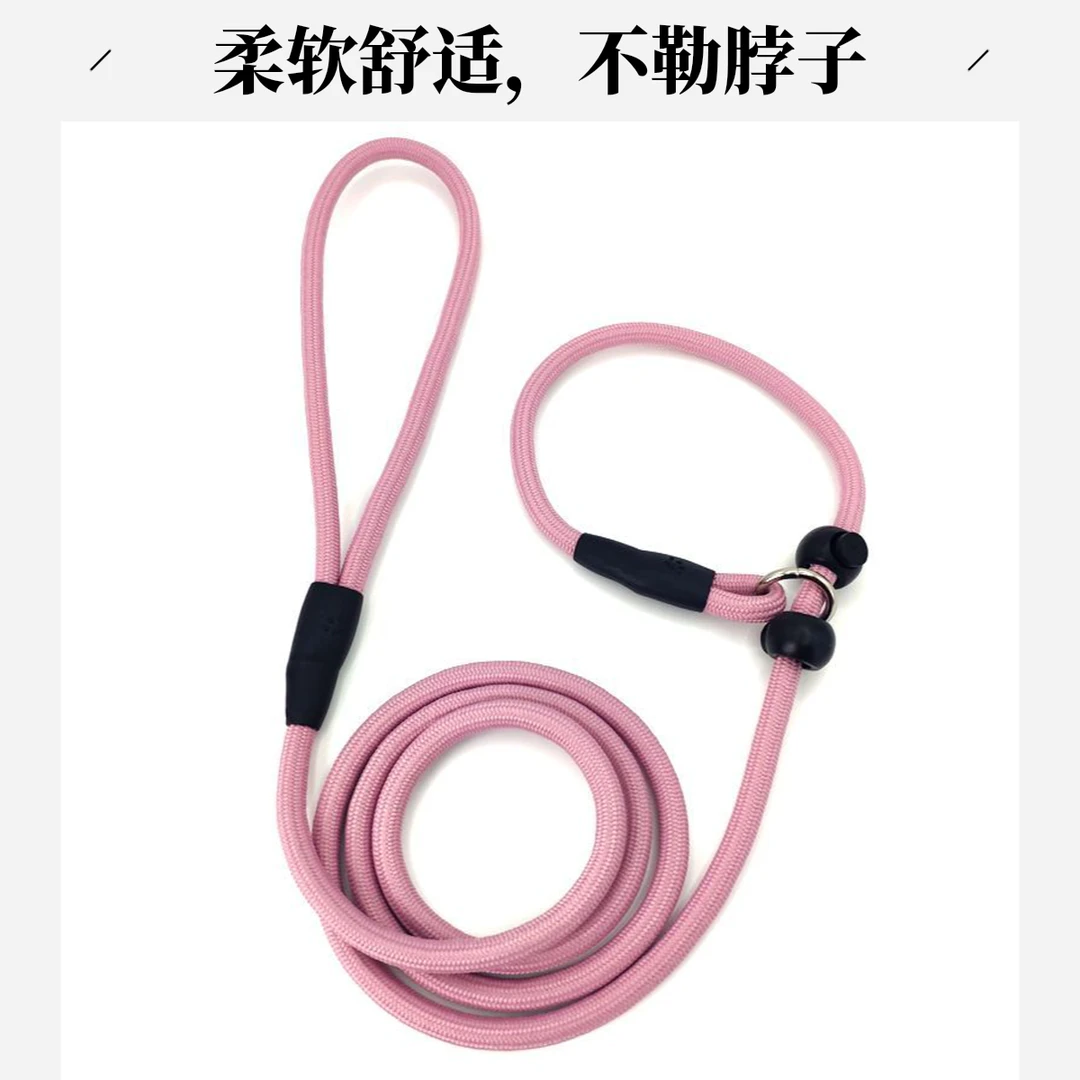 【防爆冲牵引】赛级狗狗P绳训遛狗牵引绳防挣脱中小型圈猫咪通用