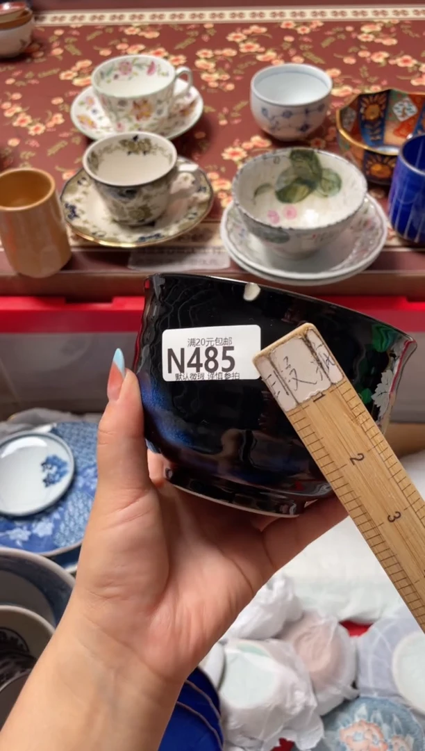 瓷片微*英瓷器瓷器N485