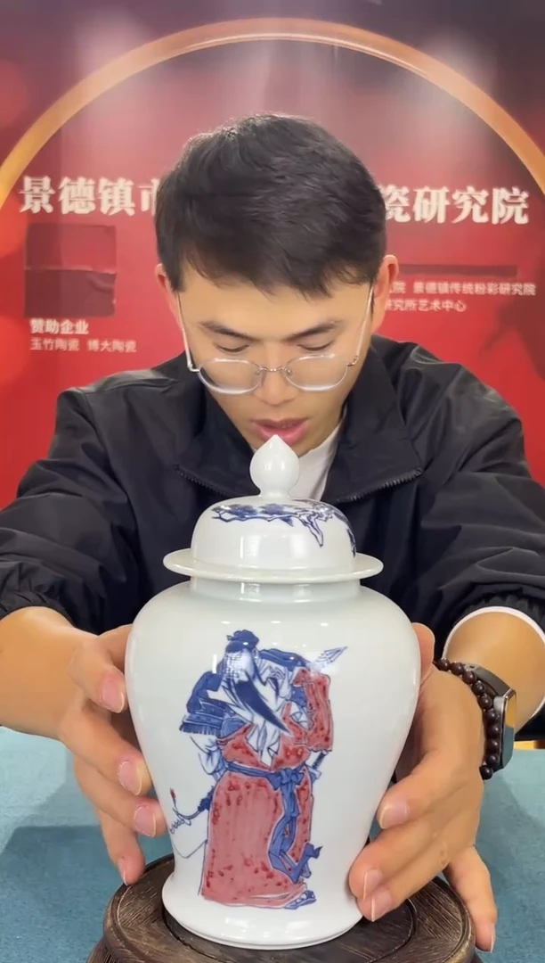 瓷015函夏非遗关文龙青花釉里红关羽将军茶叶罐