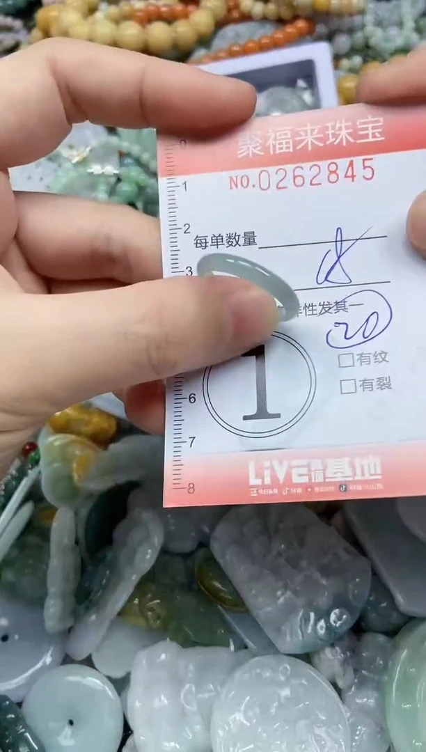 未镶嵌挂件翡翠闪购0262845