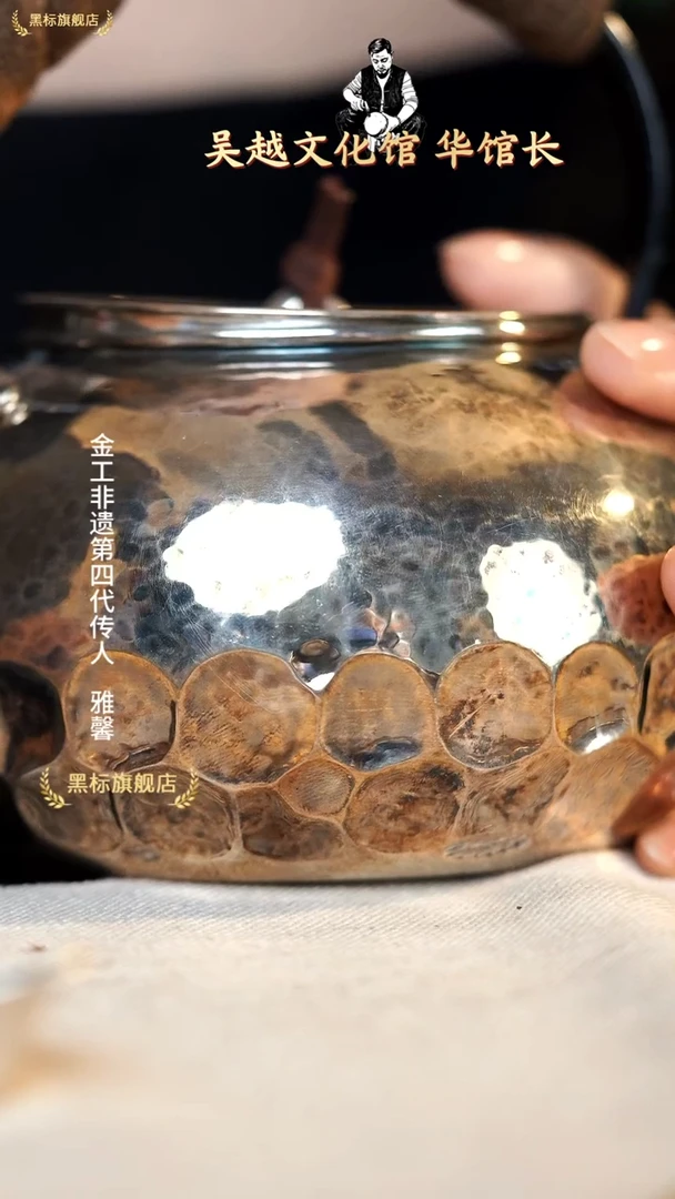 无足银足银银茶壶