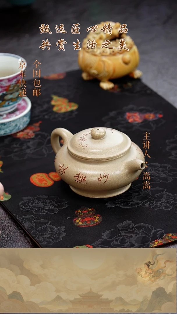 茶壶紫砂茶壶023