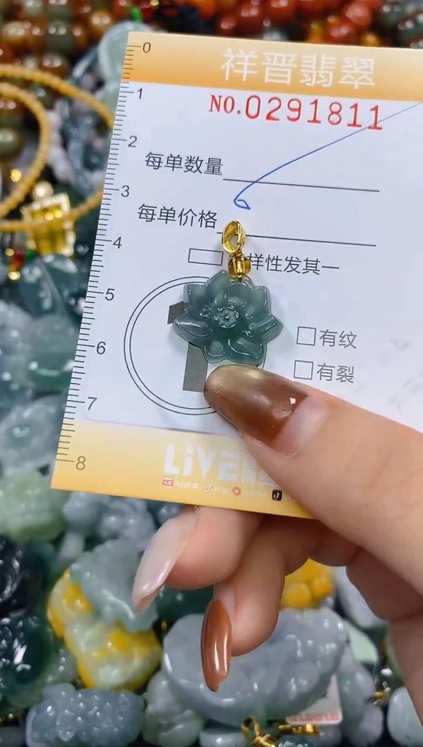 颈饰未镶嵌翡翠闪购0291811多样性发其一