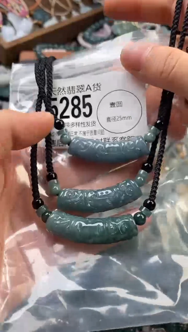 颈饰未镶嵌翡翠多样性发其一5285