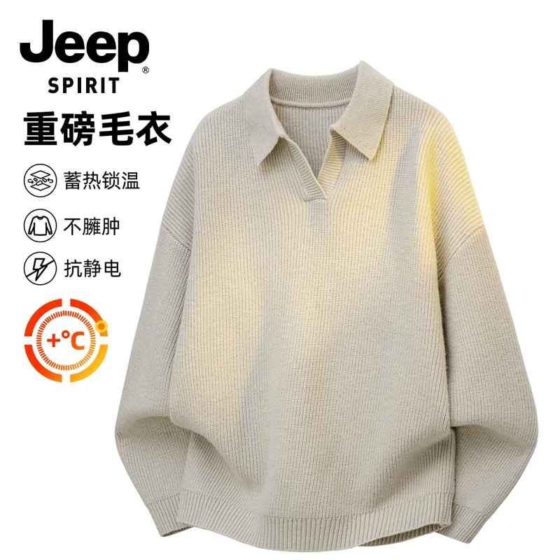 JEEPSPIRIT吉普翻领毛衣男士秋冬季新款加厚男生老钱风针织衫外套
