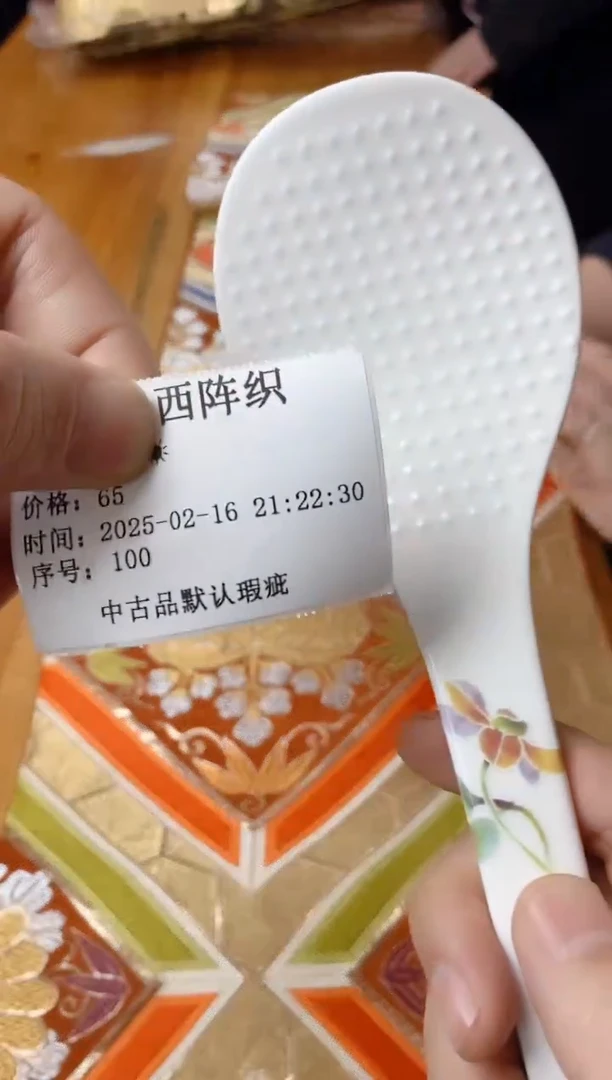 【闪购商品】瓷片100 厨房里的哲学家 厨房里的哲学家