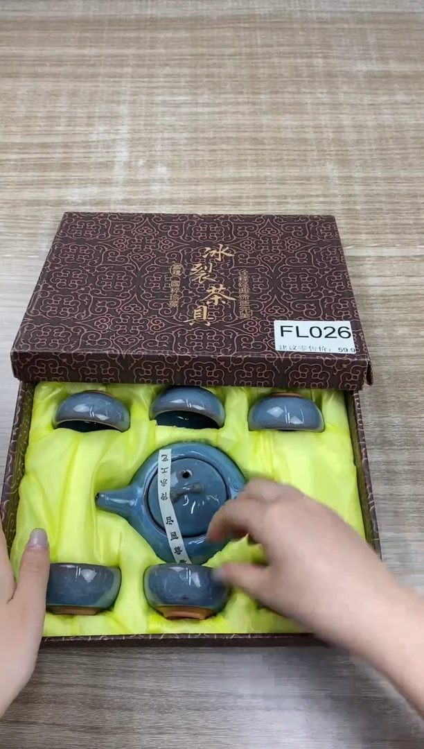 【福利】【茶具】@@@026