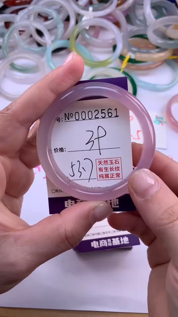 【闪购商品】玛瑙/玉髓手镯未镶嵌2561