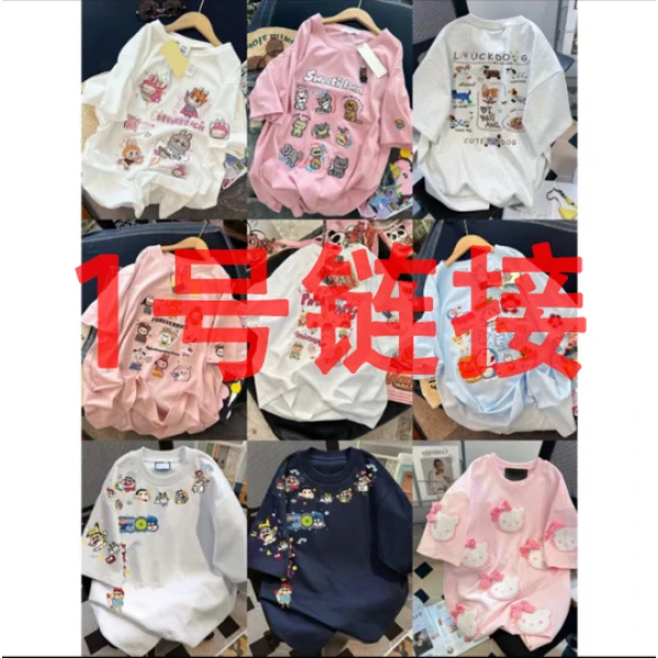 1号【A01-A70】儿童短袖纯棉短袖亲子款2025夏季亲子T恤