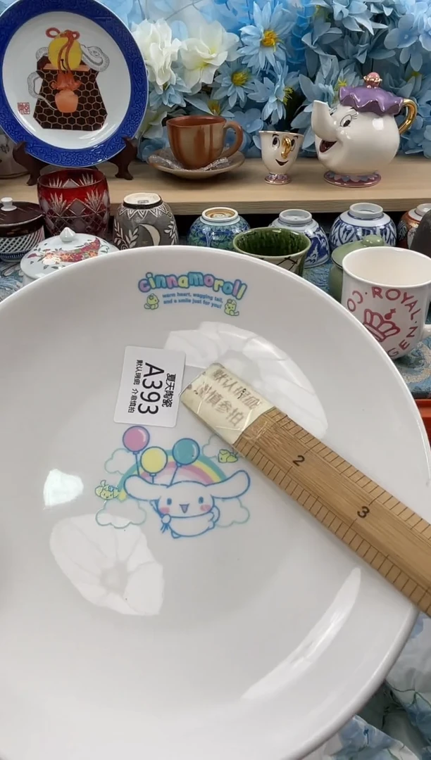 瓷片大?A393默认微瑕 闪购默认库存一件