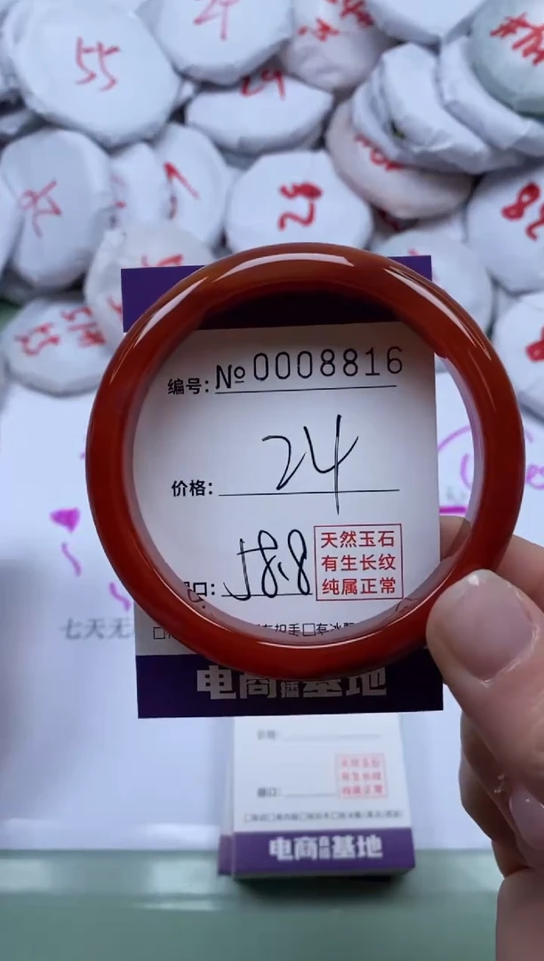 【闪购商品】玛瑙/玉髓手镯未镶嵌8816