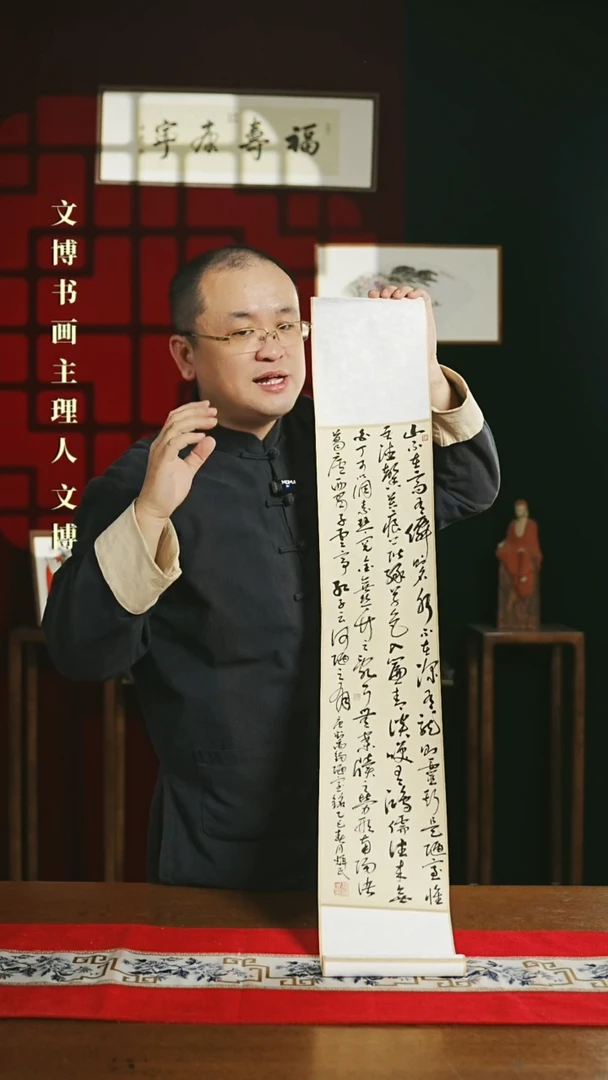 【闪购商品】书法书法卷轴17*110仿古陋室铭5