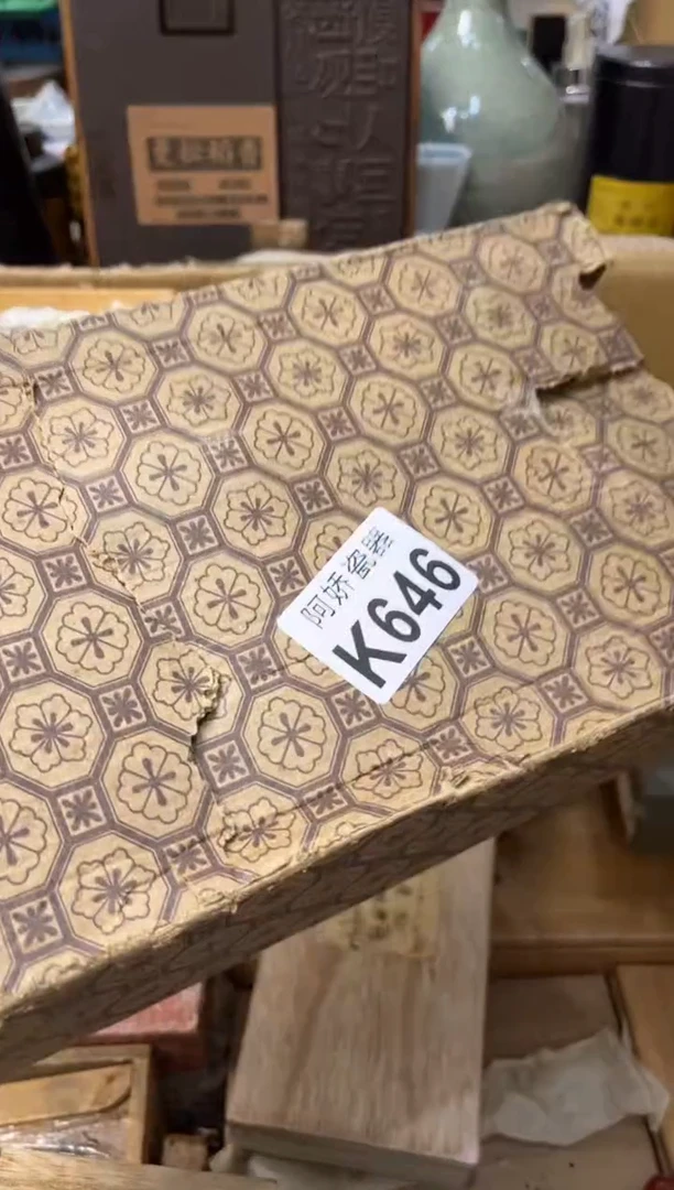 【闪购商品】瓷片646枫叶红枫叶红枫叶红