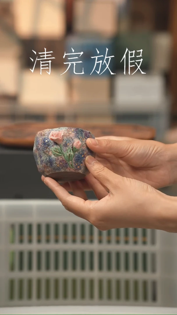 茶器茶器茶器茶器