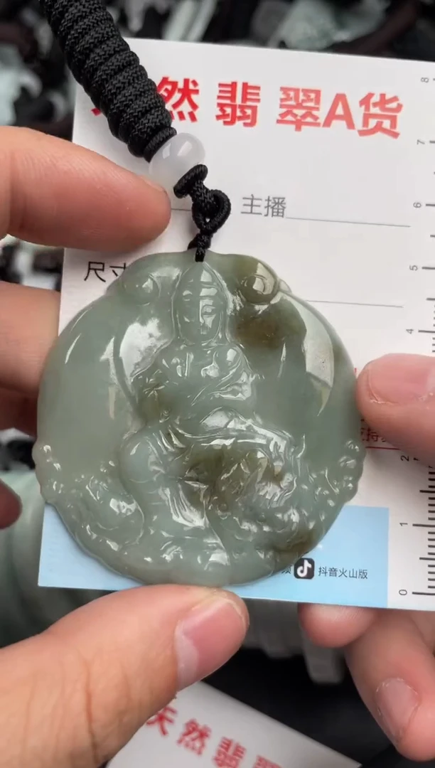 【闪购商品】翡翠吊坠(不含链)未镶嵌1