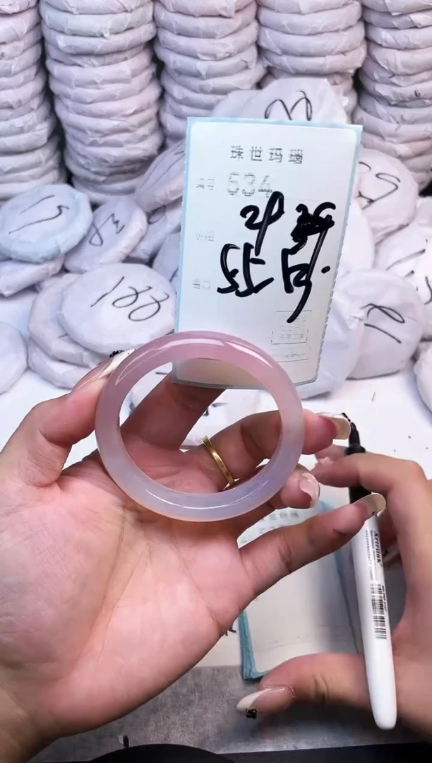 手镯玛瑙/玉髓未镶嵌534