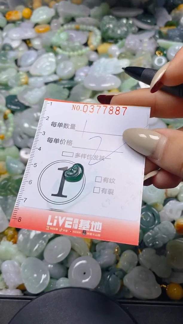 颈饰未镶嵌翡翠闪购0377887