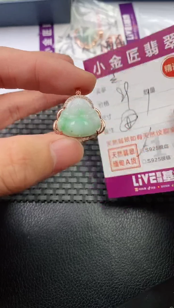 翡翠银S925镶嵌颈饰·