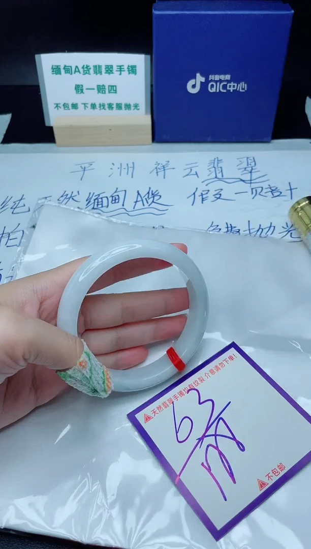 定制翡翠未镶嵌我