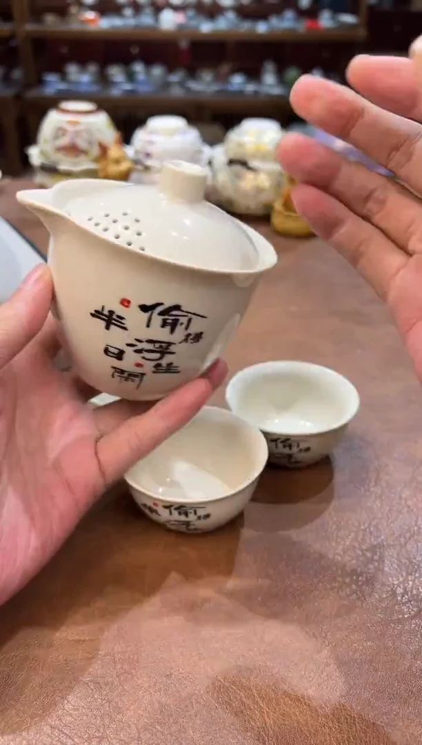 真的很便宜会开片的旅行茶具