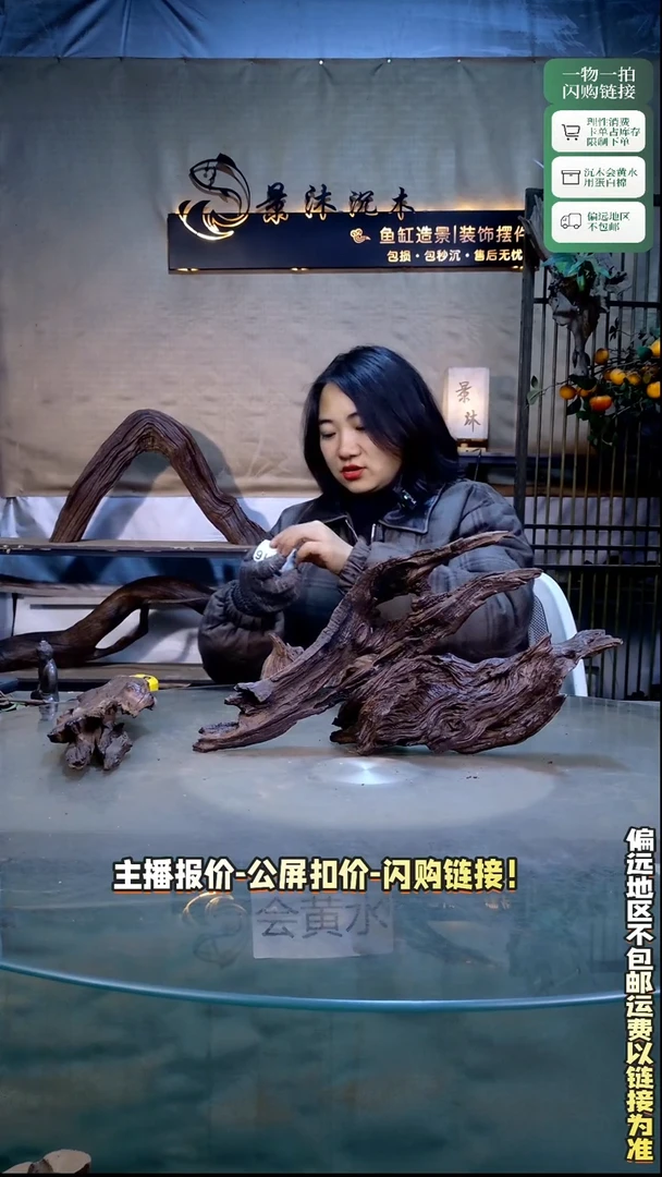 C*B 景沐沉木B915