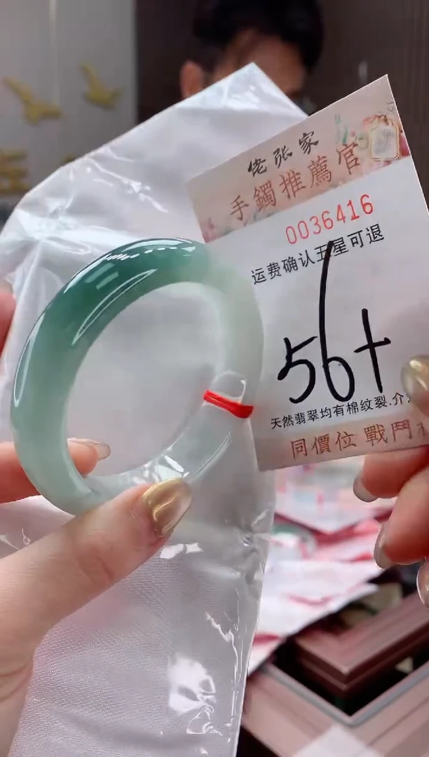 未镶嵌手镯翡翠天然缅甸A货翡翠
