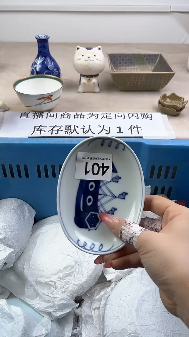 瓷片401，，，，，，，，