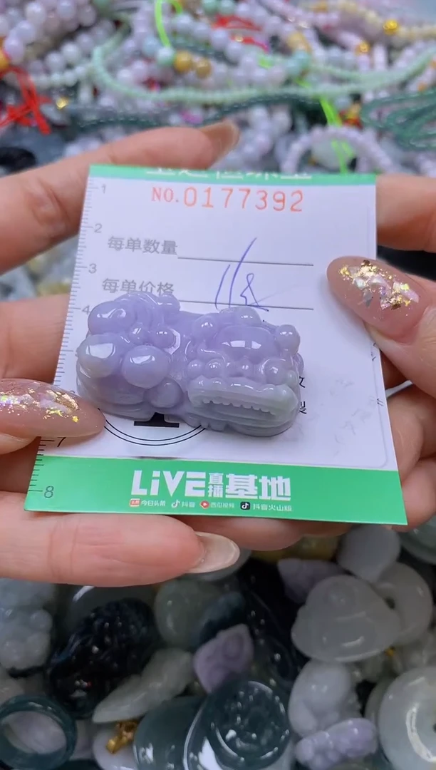 颈饰未镶嵌翡翠闪购0177392