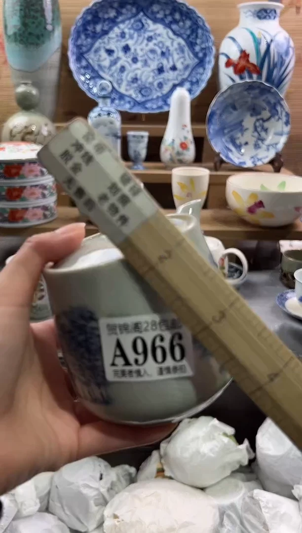 【闪购商品】瓷片当天满28米包邮A966