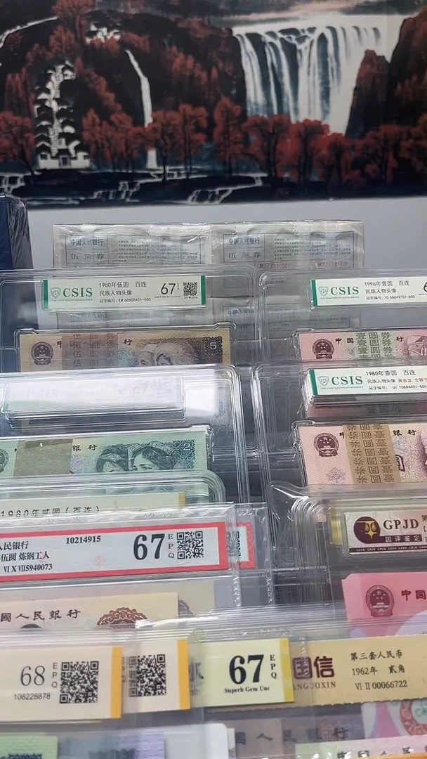 8001  JZ  无47  补号    单张