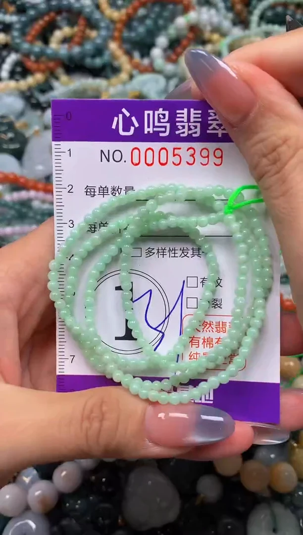 颈饰未镶嵌翡翠闪购005399多样性发其一