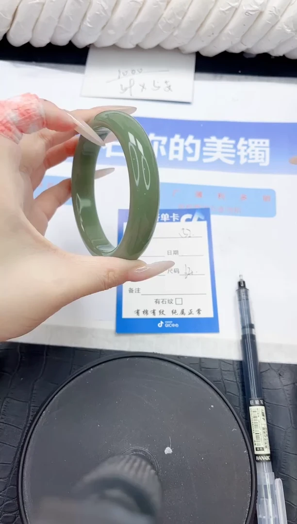 未镶嵌手镯石英质玉52-62