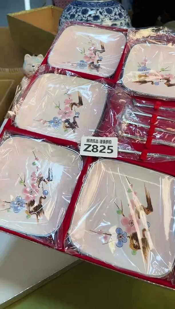 【闪购商品】3213213213213213