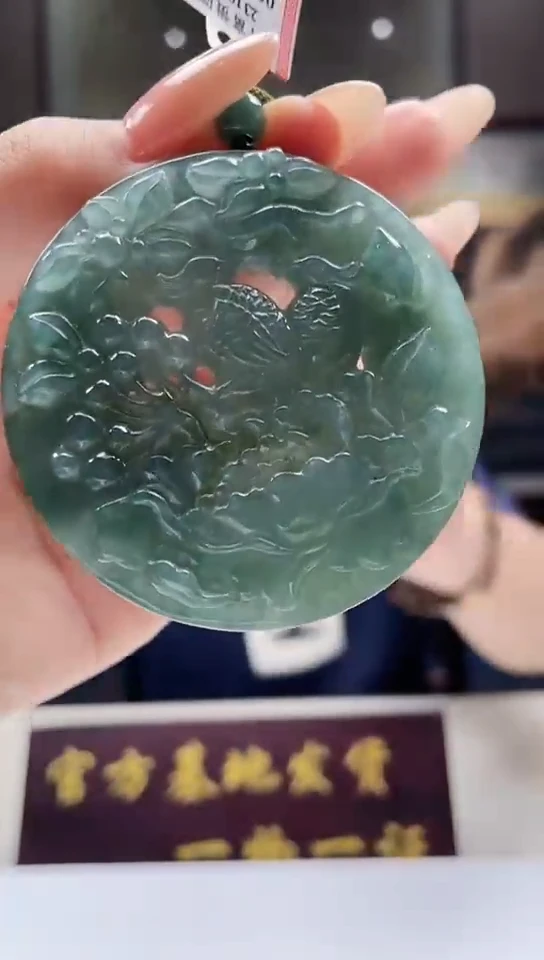 吊坠(不含链)未镶嵌翡翠258