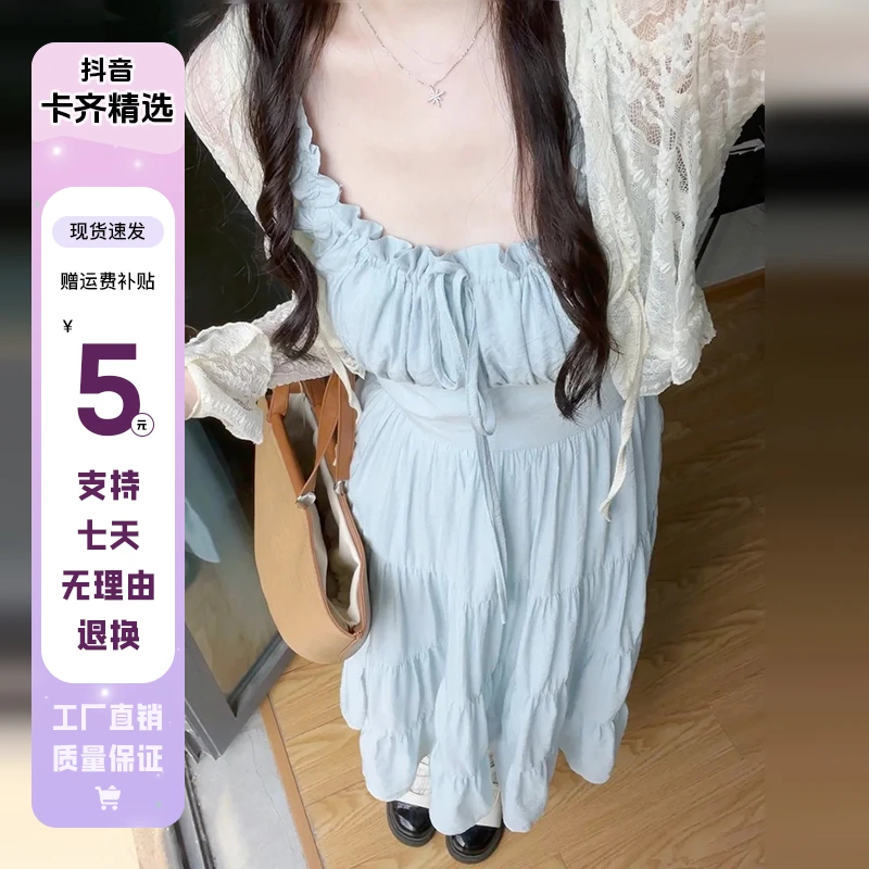 KQ2277海边度假蓝色吊带连衣裙子女夏季法式气质温柔风收腰长裙