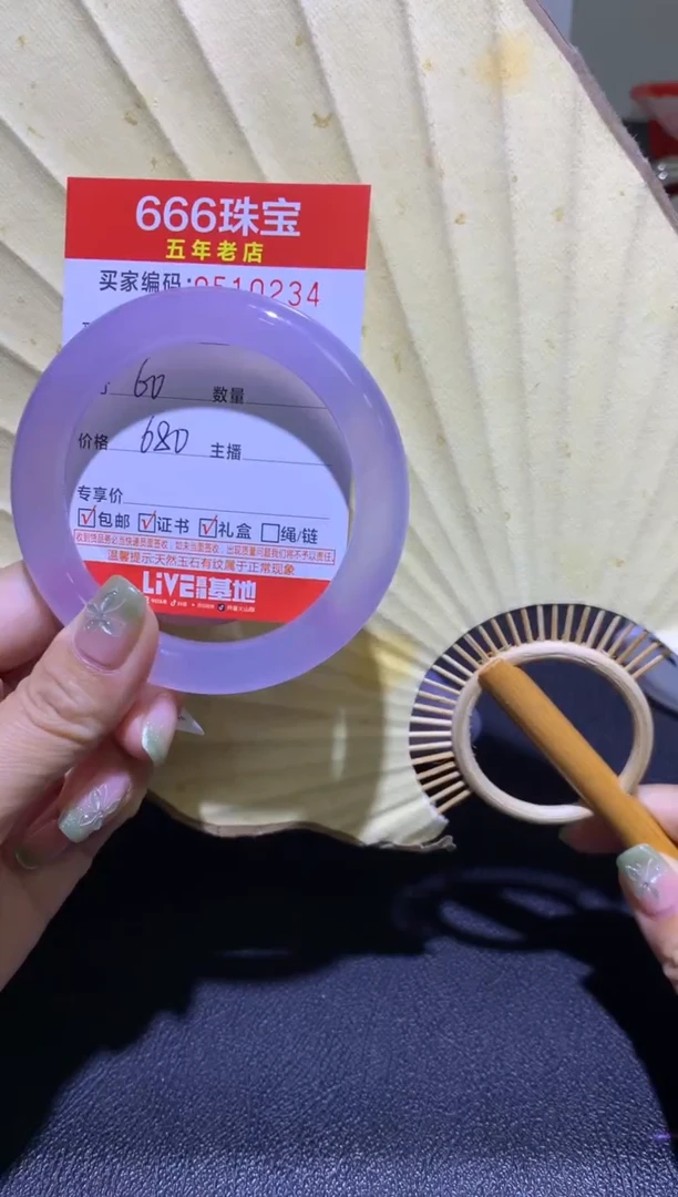 手镯玛瑙/玉髓未镶嵌J****n0510234