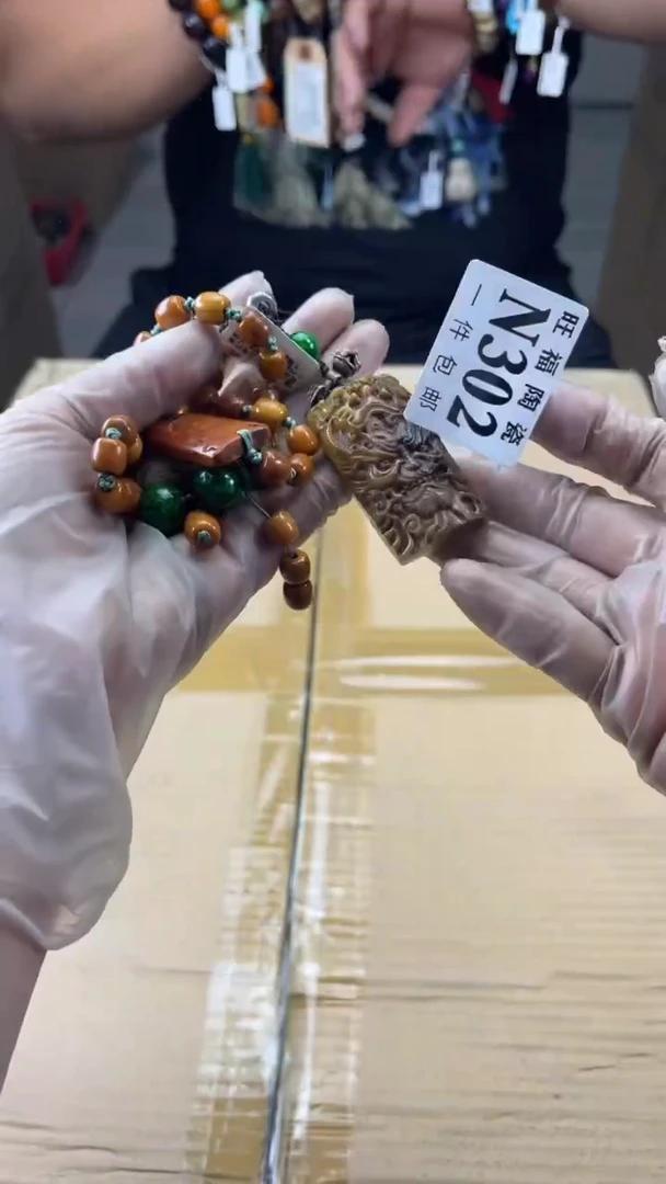 瓷片云*旺福家陶瓷一号商品