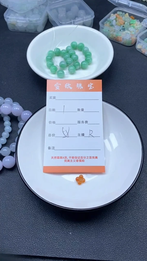 颈饰未镶嵌翡翠W****i雪欣散珠定制diy