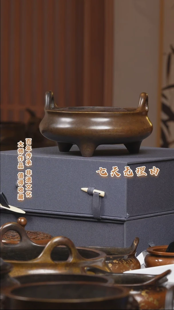 ABS林****森冲耳炉一把