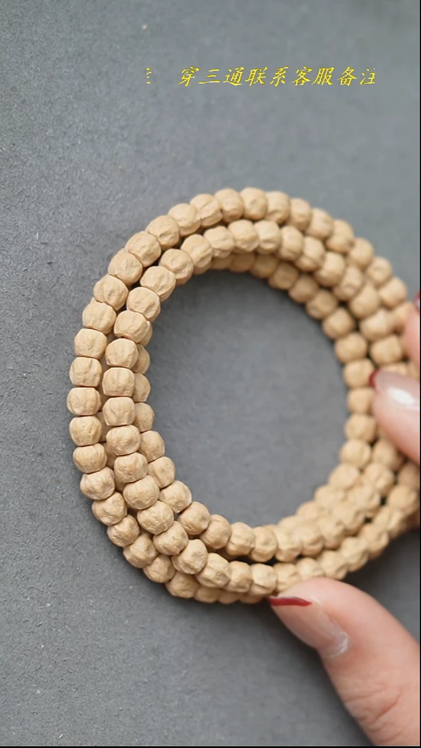 【闪购商品】柏香籽/百香籽吊坠玉棱