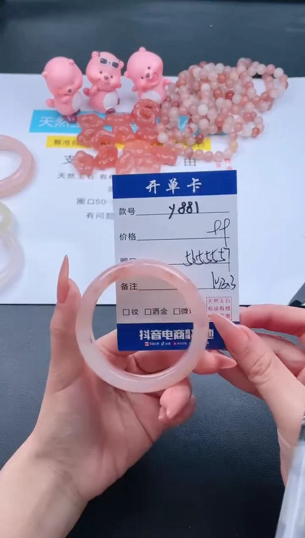 【闪购商品】石英质玉手镯未镶嵌Y881