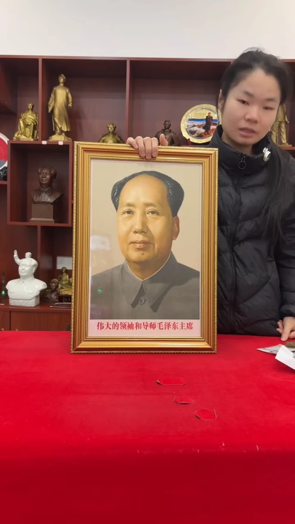 竖款金框 705 35*50